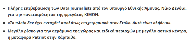 Posted media